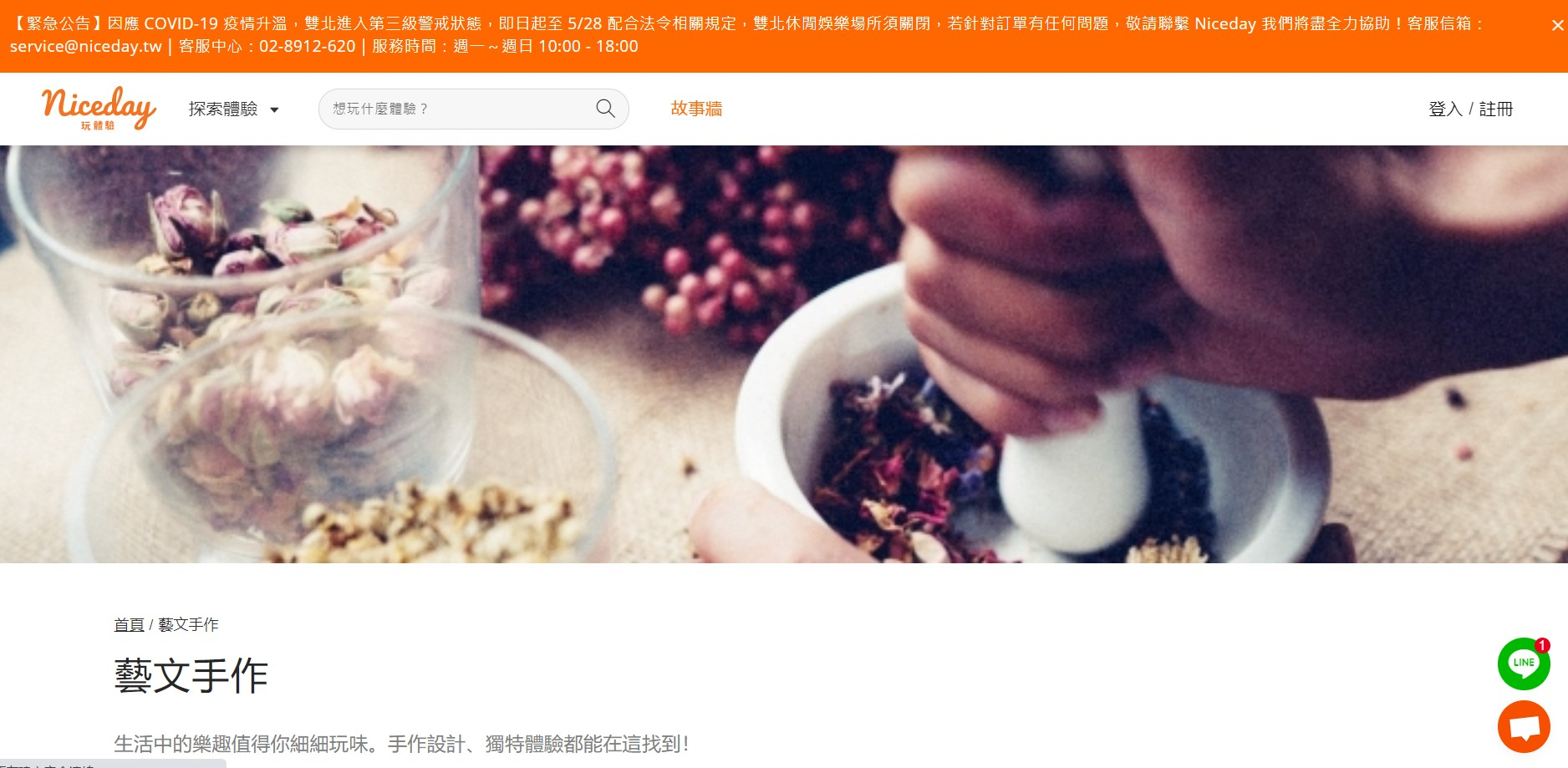 DIY網站範例 DIY網站範例